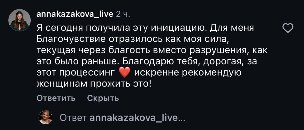 Отзыв-сообщение · 03