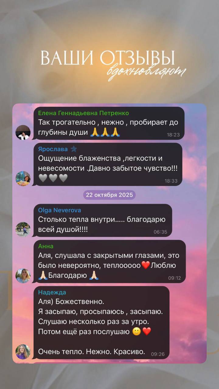 Отзыв-сообщение · 05